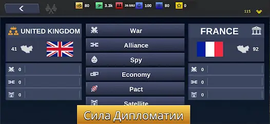 Hegemon War Strategy WW3 187 (Mod Money) - скриншот 3