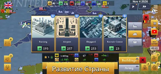 Hegemon War Strategy WW3 187 (Mod Money) - скриншот 4
