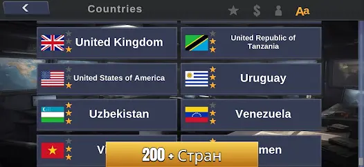 Hegemon War Strategy WW3 187 (Mod Money) - скриншот 5
