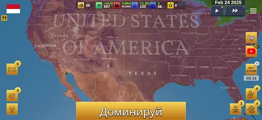 Hegemon War Strategy WW3 187 (Mod Money) - скриншот 6
