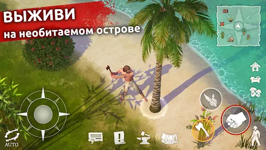 Mutiny: Пираты и RPG выживание - скриншот 9