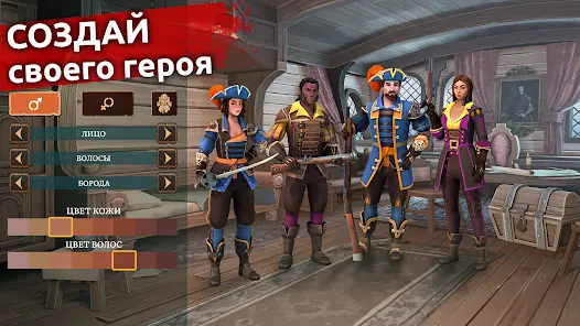 Mutiny: Пираты и RPG выживание - скриншот 8
