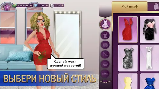 Hollywood Story - скриншот 1