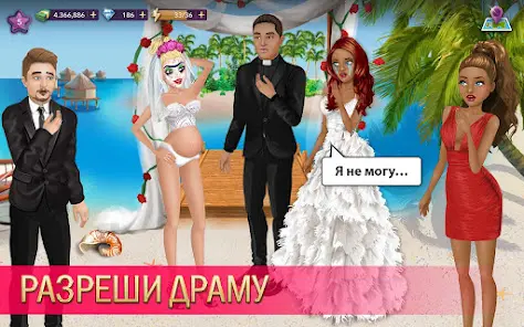 Hollywood Story - скриншот 7