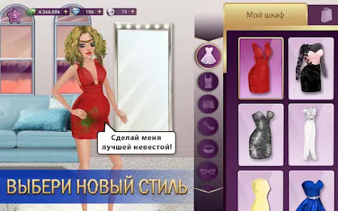 Hollywood Story - скриншот 8