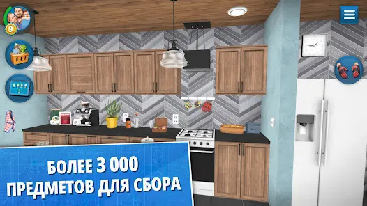 House Flipper: Home Design - скриншот 1