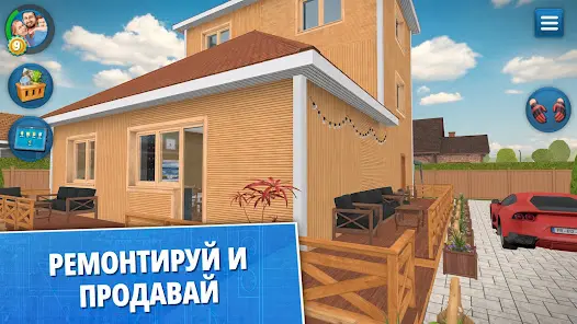 House Flipper: Home Design - скриншот 4