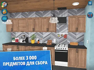 House Flipper: Home Design - скриншот 6