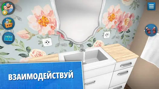 House Flipper - скриншот 3