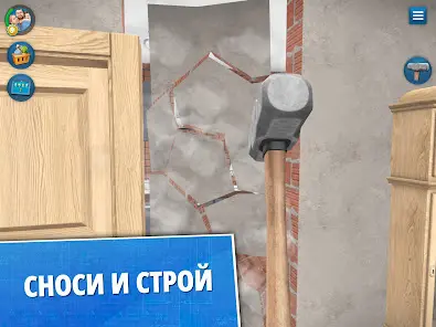 House Flipper - скриншот 7