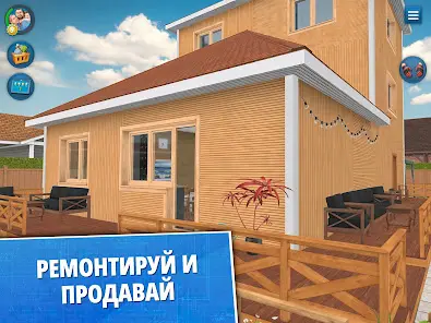 House Flipper - скриншот 9