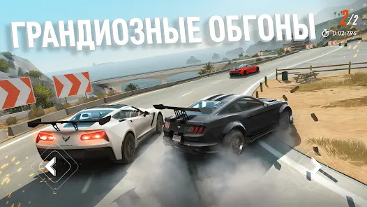 Rebel Racing - скриншот 1