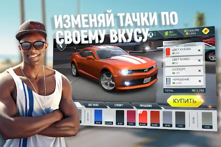 Rebel Racing - скриншот 12