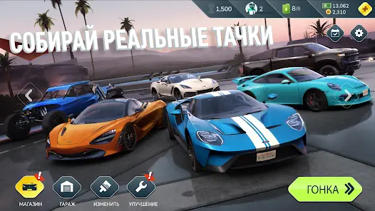 Rebel Racing - скриншот 3