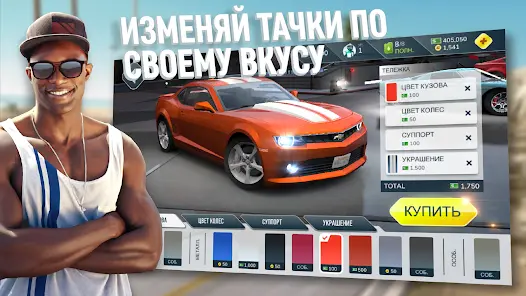 Rebel Racing - скриншот 6