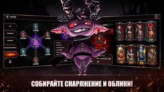 IDLE Берсерк : Ролевая игра - скриншот 5