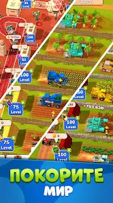 Idle Farm: Harvest Empire - скриншот 5