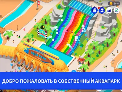 Idle Theme Park - Tycoon Game - скриншот 6