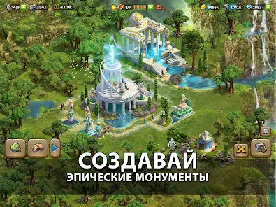 Elvenar - скриншот 4