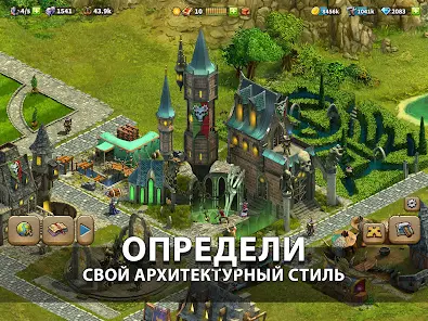 Elvenar - скриншот 6