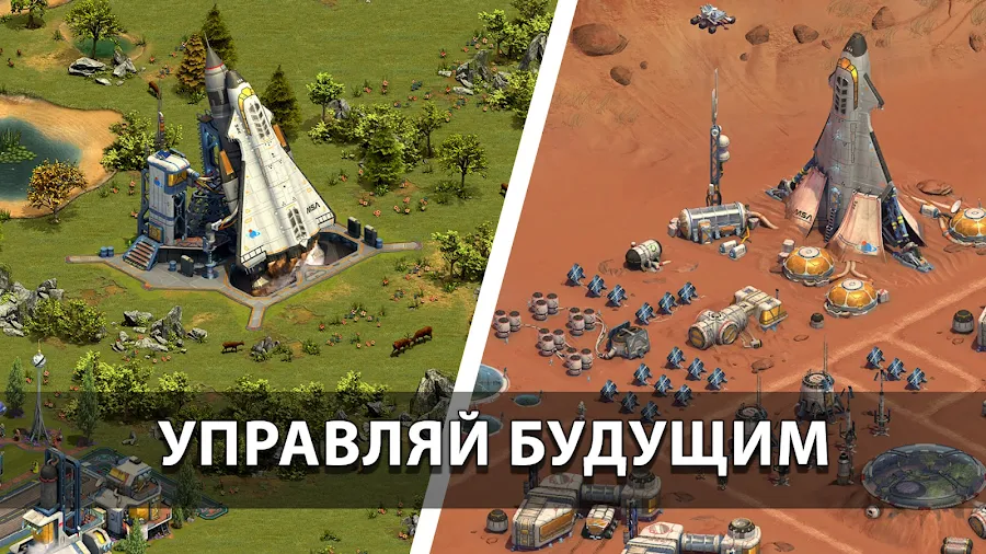 Forge of Empires Построй город - скриншот 3