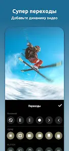 InShot Pro - скриншот 1
