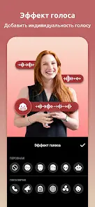 InShot: Видеоредактор и фото - скриншот 8