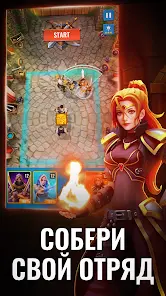 Raid & Rush - Фэнтези рейд РПГ - скриншот 6