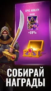 Raid & Rush - Фэнтези рейд РПГ - скриншот 3