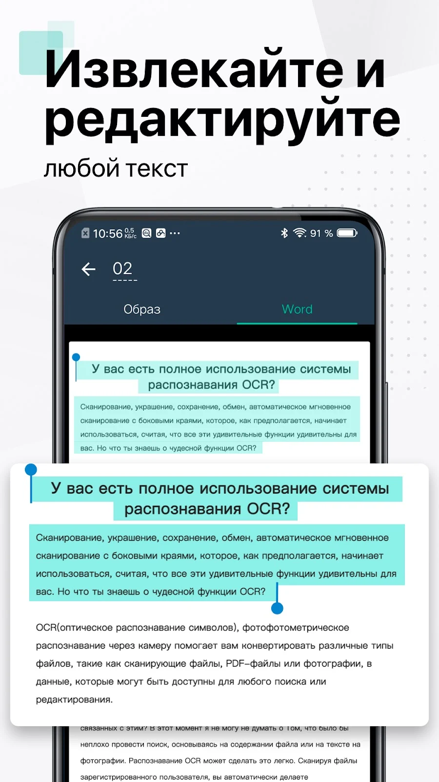 CamScanner - сканер документов - скриншот 3
