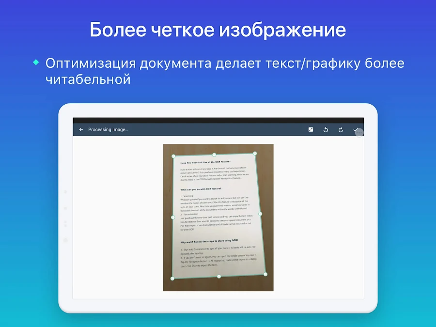 CamScanner - сканер документов - скриншот 8
