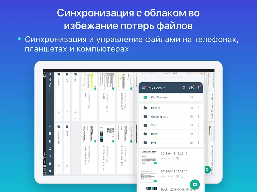 CamScanner - сканер документов - скриншот 9