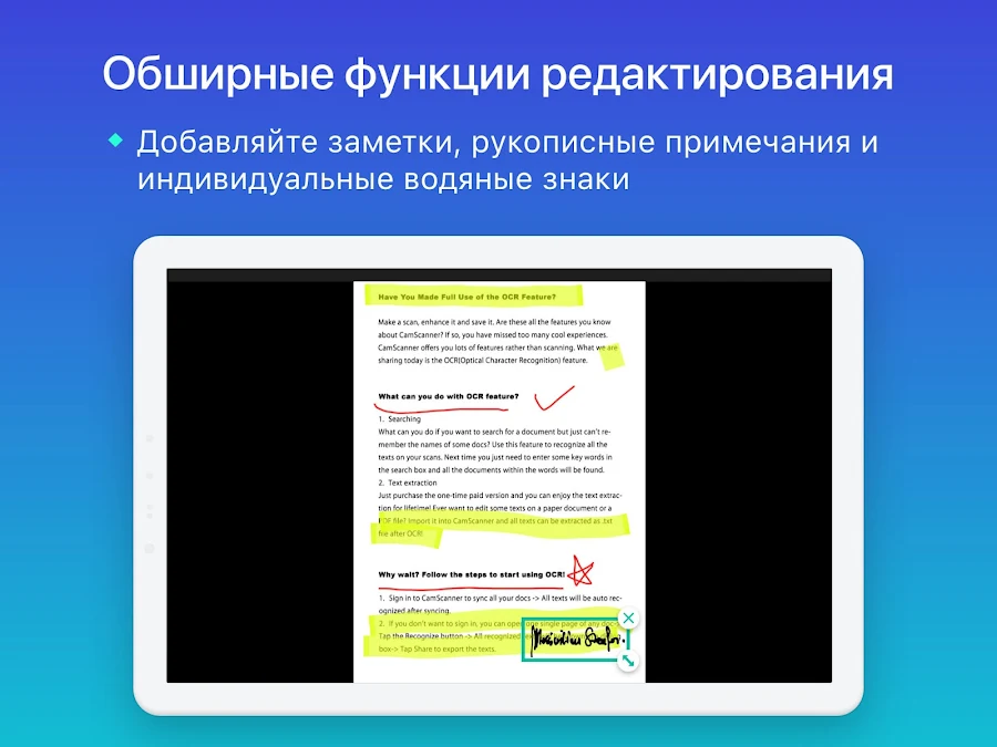 CamScanner - сканер документов - скриншот 10