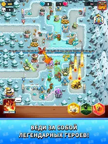 Kingdom Rush Battles: TD Game - скриншот 11