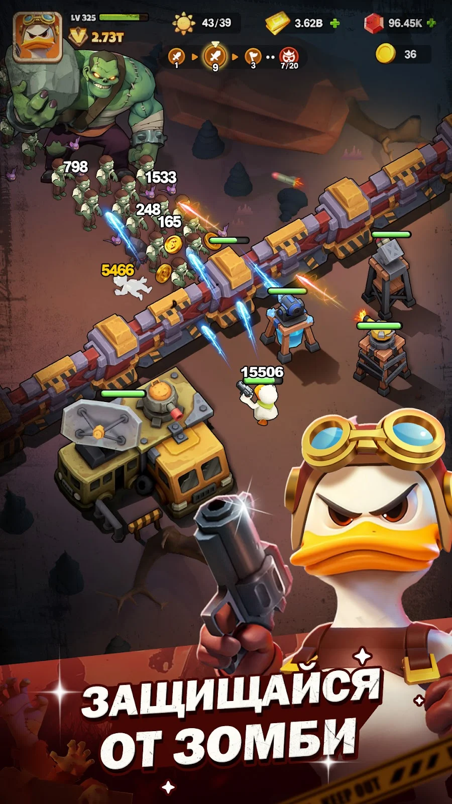 Duck Survival: RPG шутер - скриншот 1