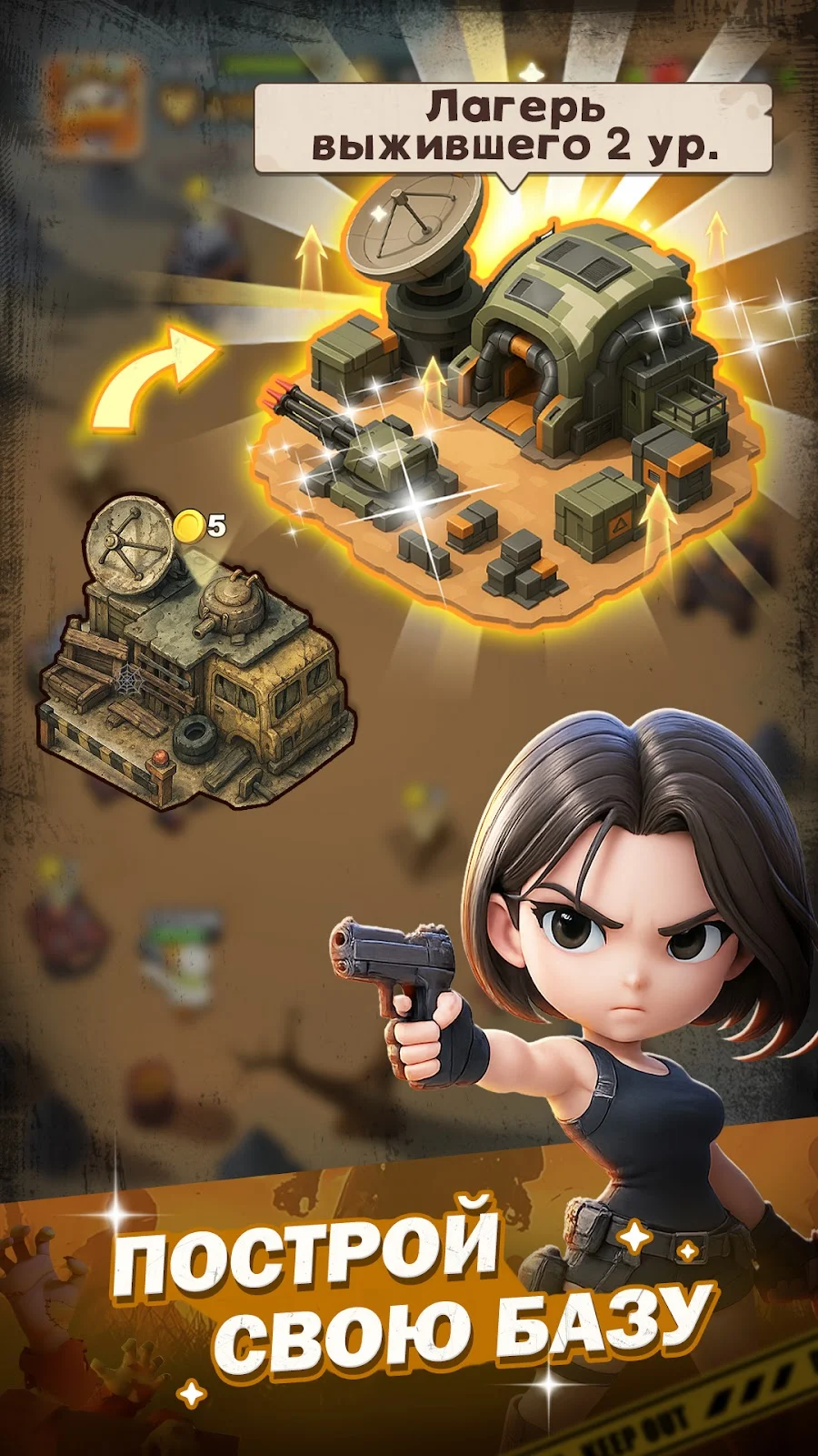 Duck Survival: RPG шутер - скриншот 3