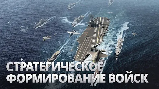 Gunship Battle Total Warfare - скриншот 5