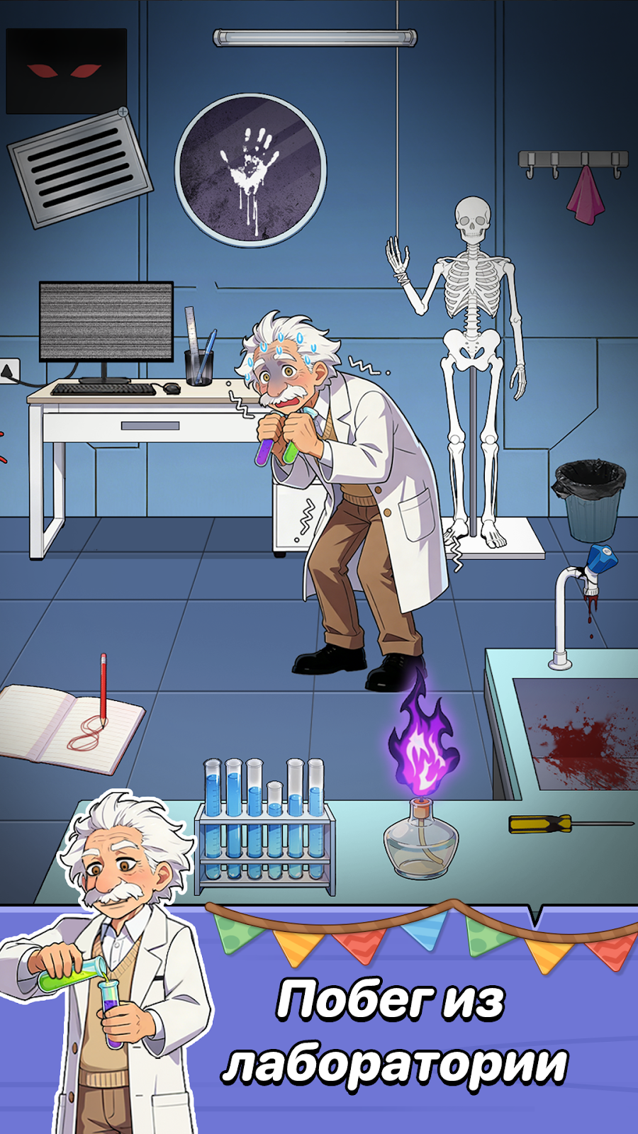 Puzzle Time: Brainy Challenge - скриншот 1