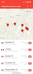My Earthquake Alerts Pro - скриншот 2