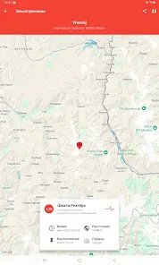 My Earthquake Alerts Pro - скриншот 4