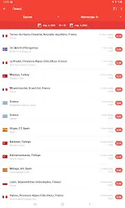 My Earthquake Alerts Pro - скриншот 6