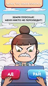 Judgment Day - скриншот 2