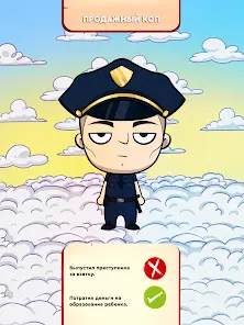 Judgment Day - скриншот 11
