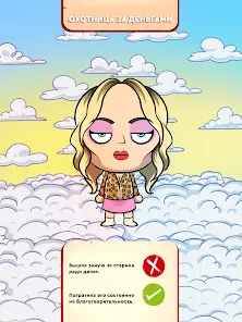 Judgment Day - скриншот 9