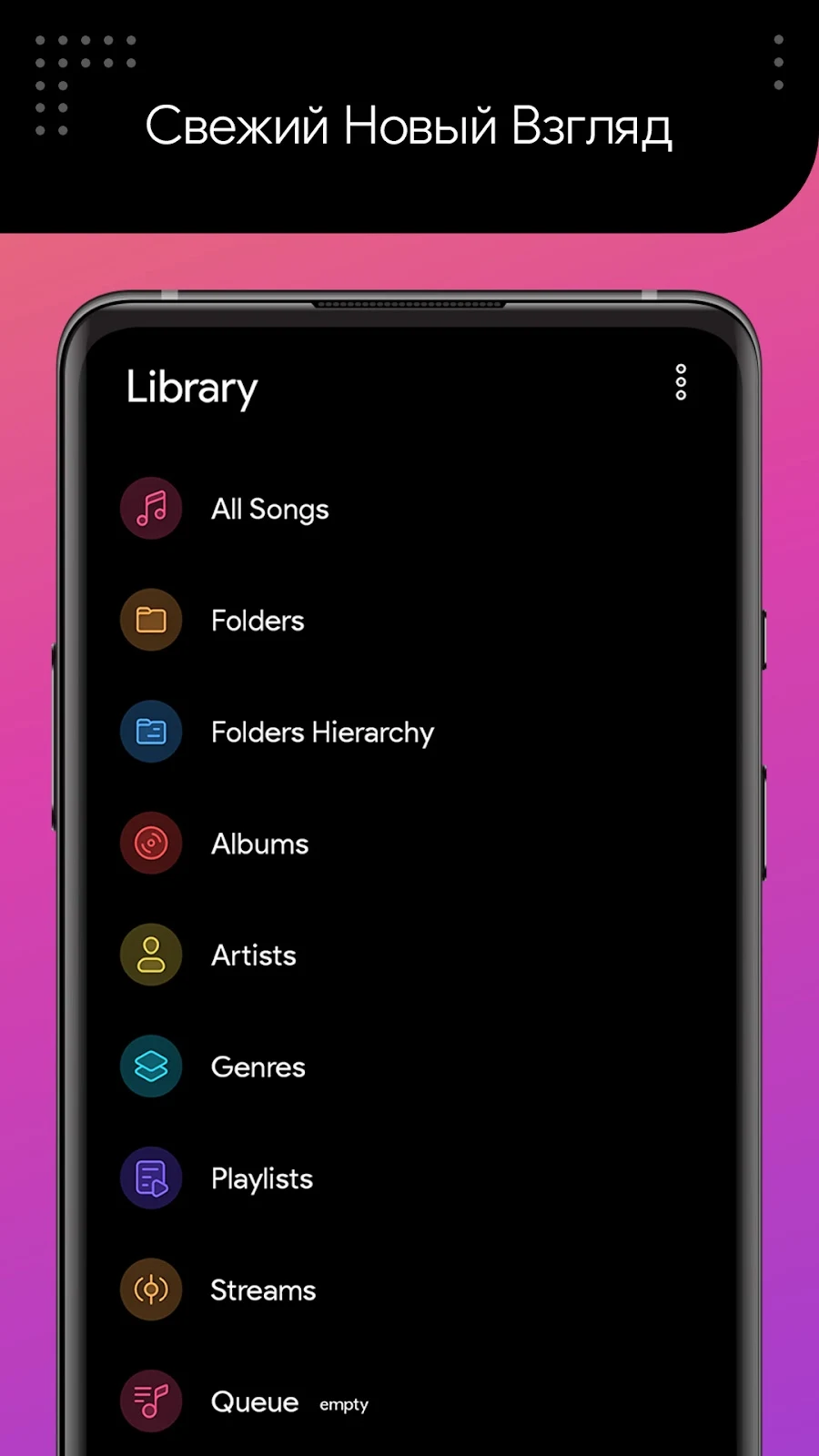 Dais Dark - Poweramp v3 Skin - скриншот 2