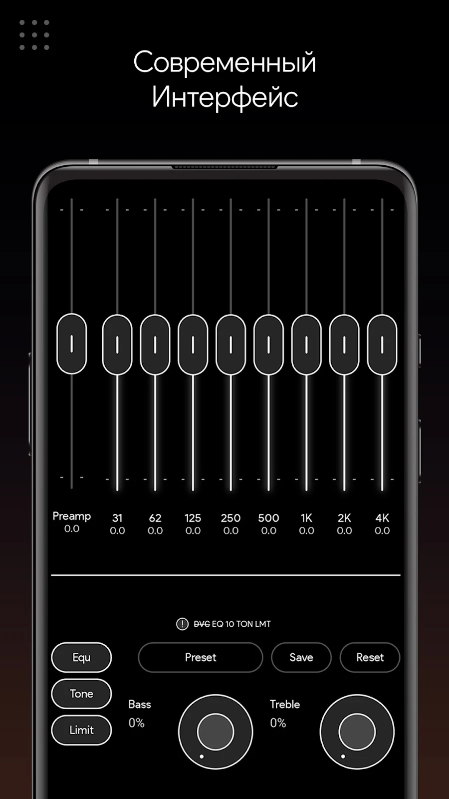 Dais Dark - Poweramp v3 Skin - скриншот 5