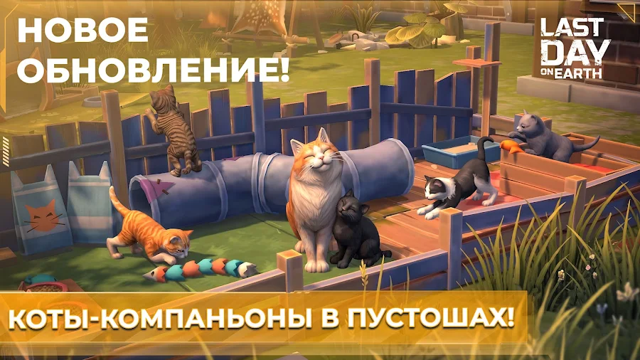 Last Day on Earth: Survival - скриншот 6
