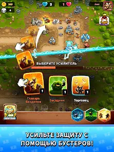 Kingdom Rush Battles: TD Game - скриншот 9