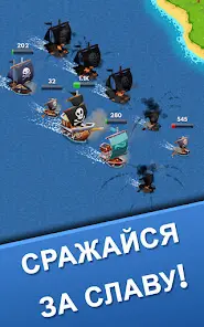 Idle Pirate Tycoon - скриншот 4