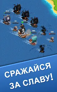 Idle Pirate Tycoon - скриншот 8